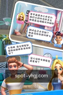 项目提醒推送