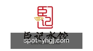 壹号国际