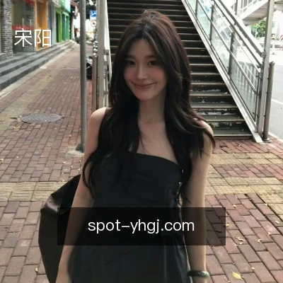 宋阳